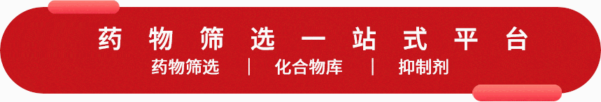 KRAS——抗癌药物研发新曙光！