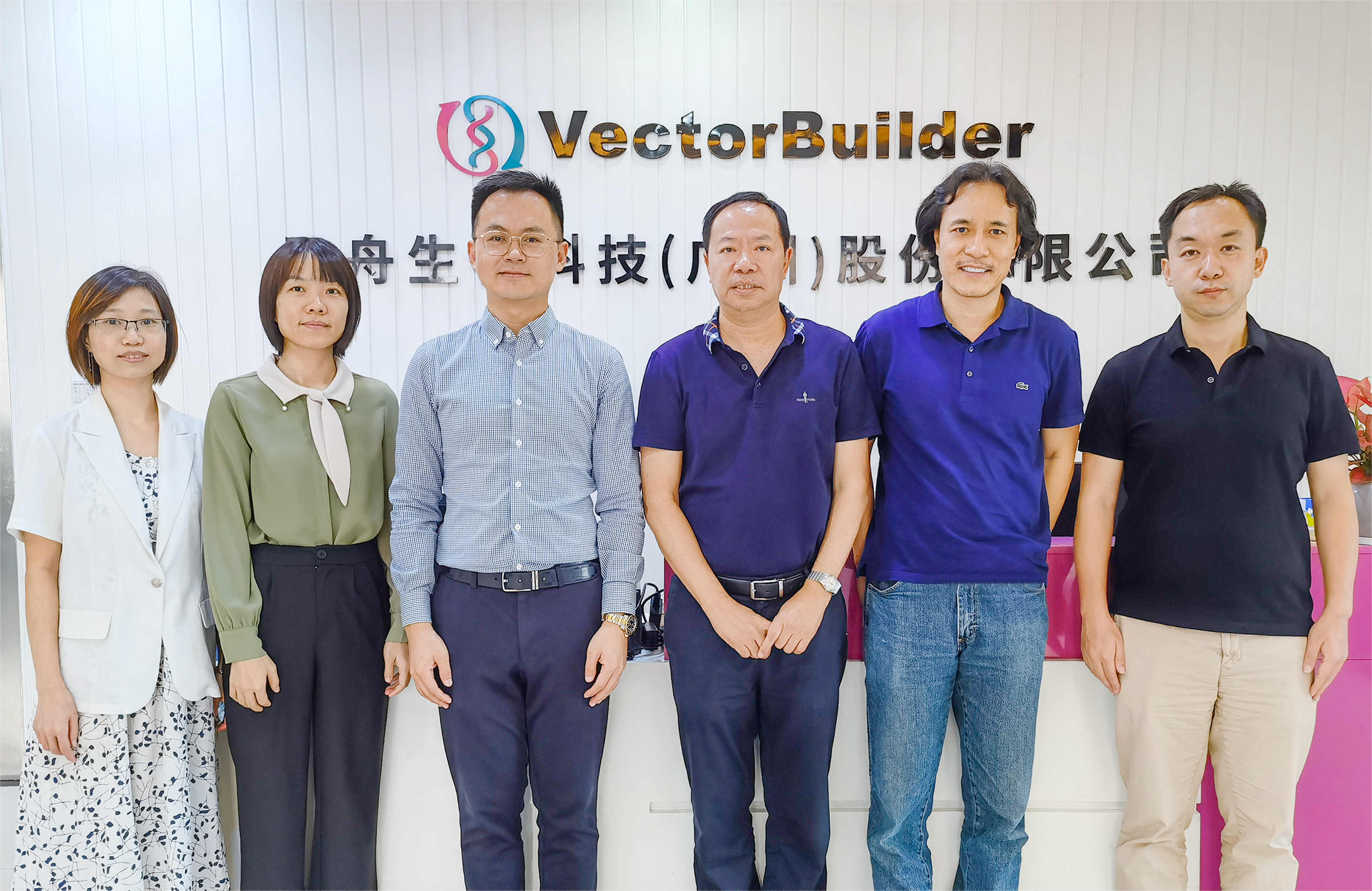 广州市工信局中小企业局叶华东局长一行莅临云舟生物调研指导