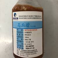 马血清[畅销供应:现货]13611631389上海睿安生物