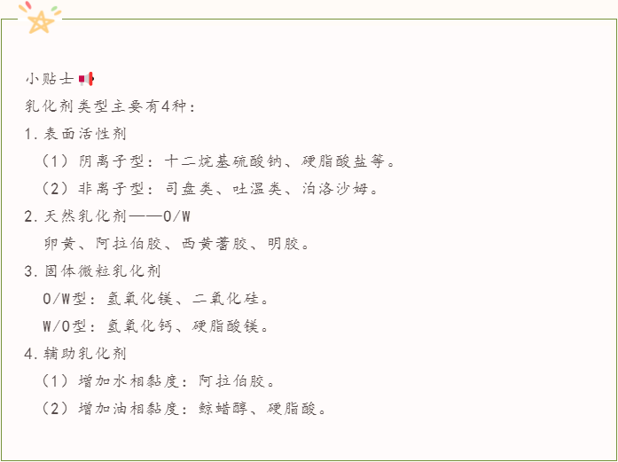 洁面，怎么挑才合适？