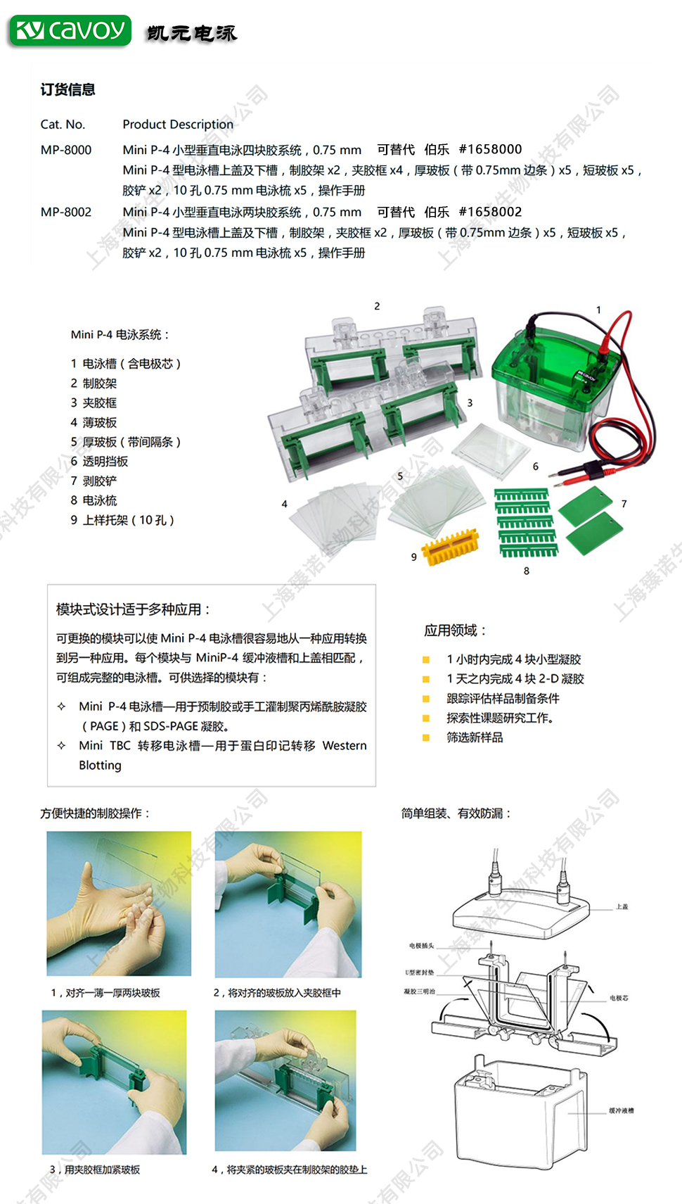 产品细节图片1