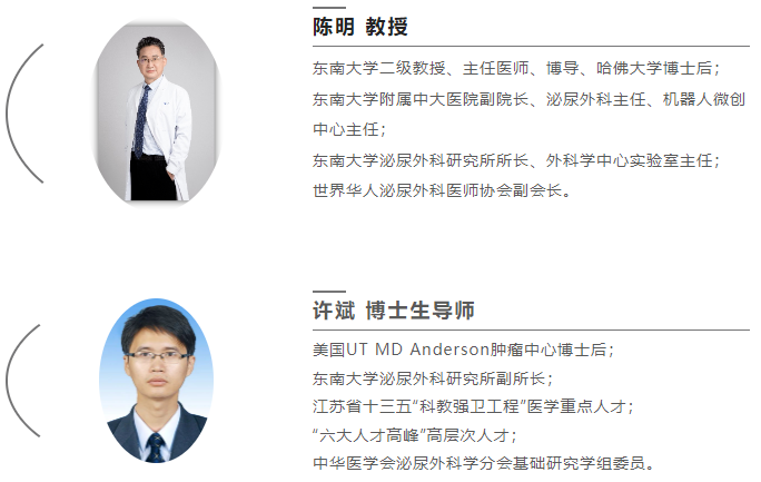 文献解读 | 陈明教授团队新研究：miR-7或可成为抑制前列腺癌的药物新靶点！