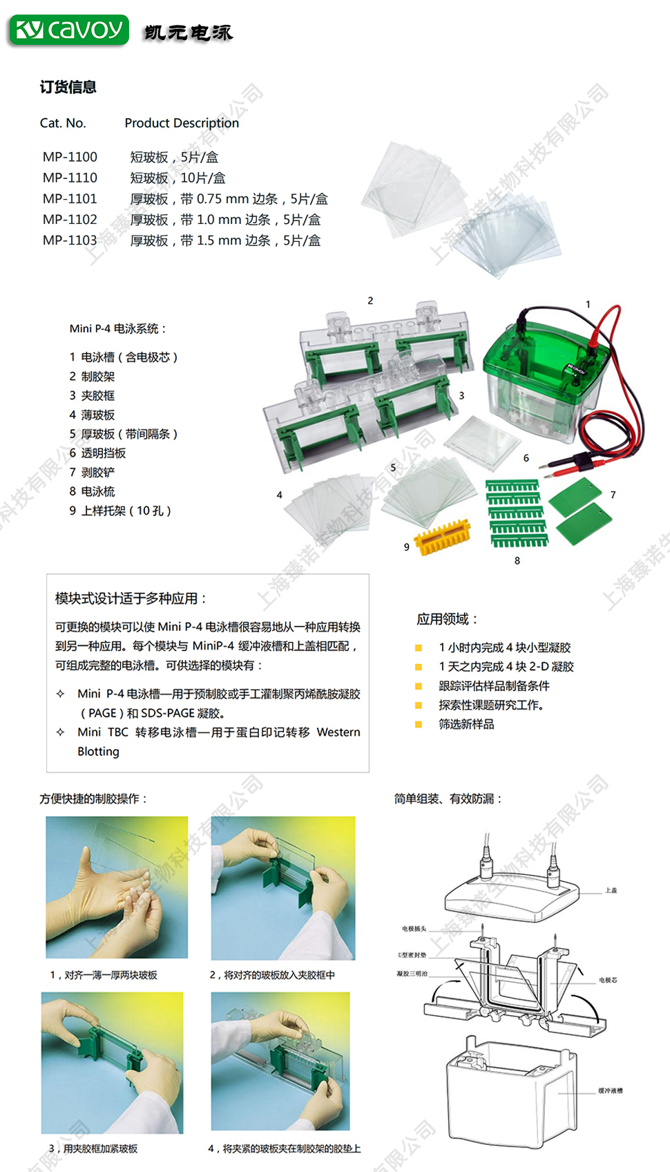 产品细节图片1