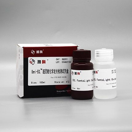 SQ201 Omni-ECL™ 超灵敏化学发光检测试剂盒