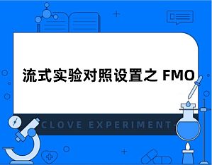 丁香实验推荐阅读