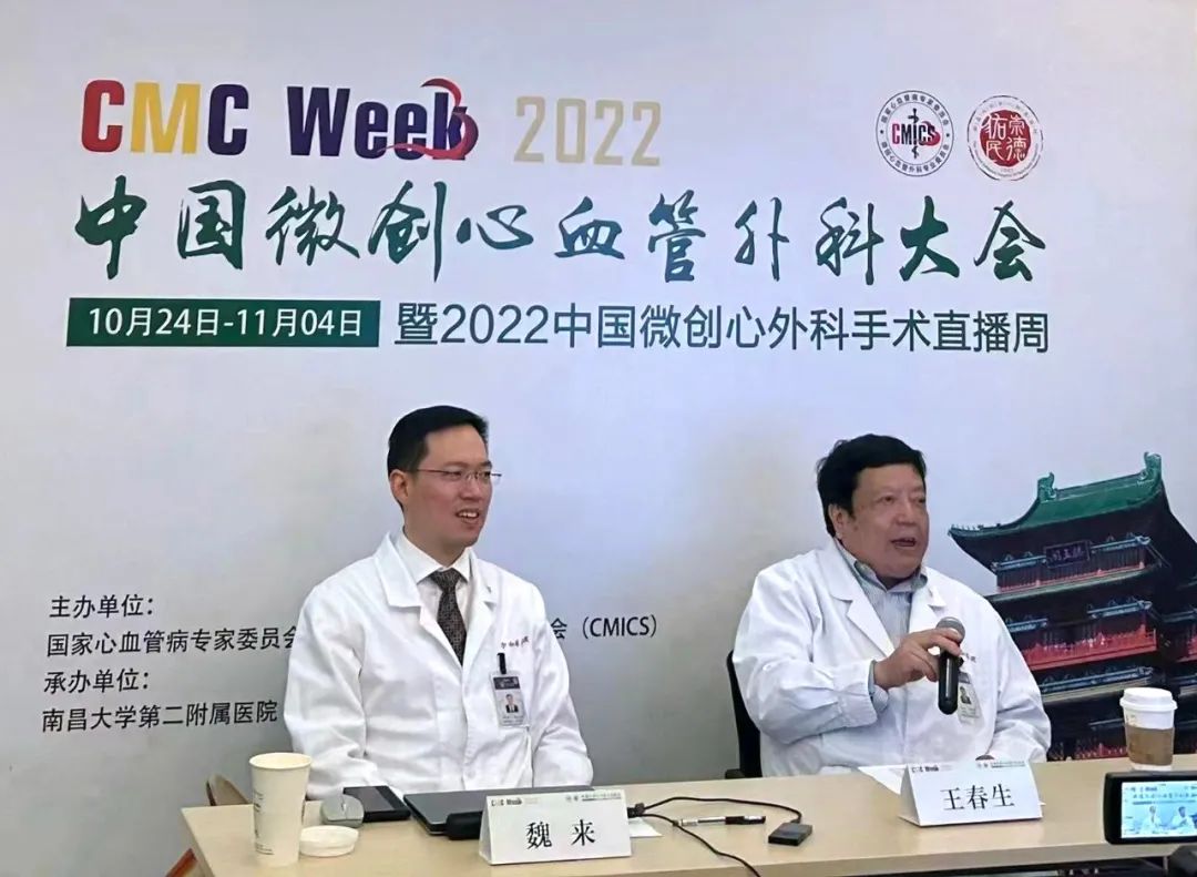 CMC Week 2022｜云上手术直播盛大开幕