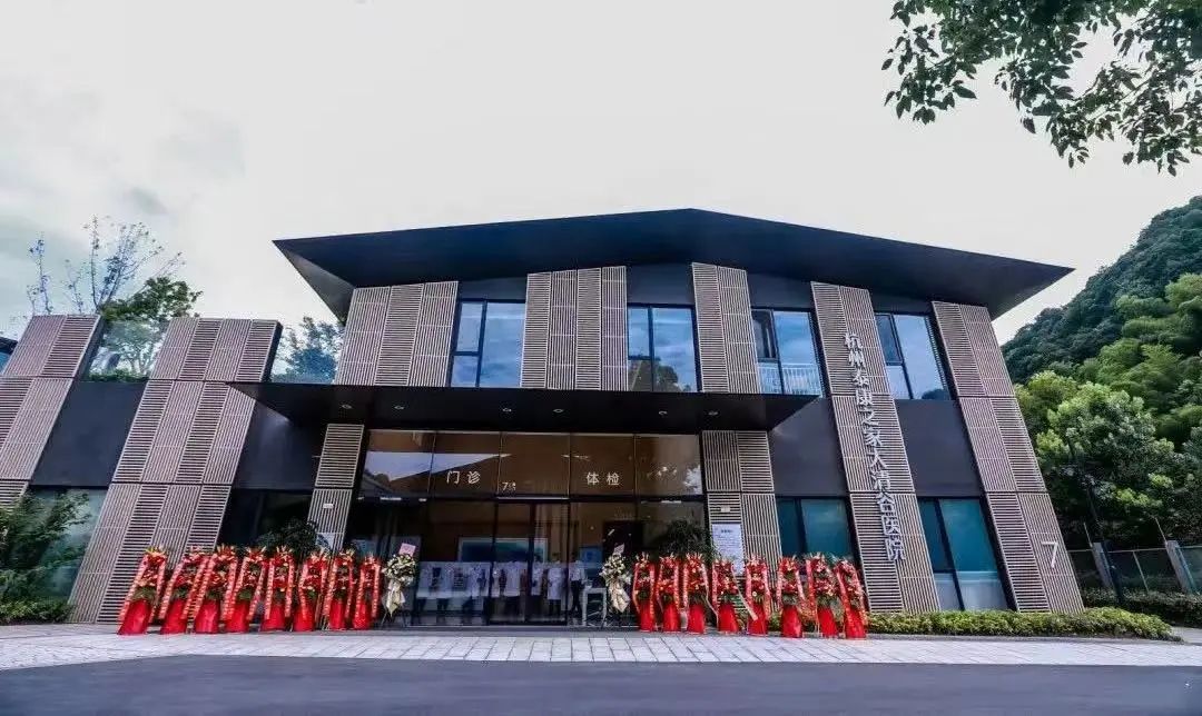 泰康之家·大清谷开业 2 周年，打造西子湖畔的「享老桃花源」