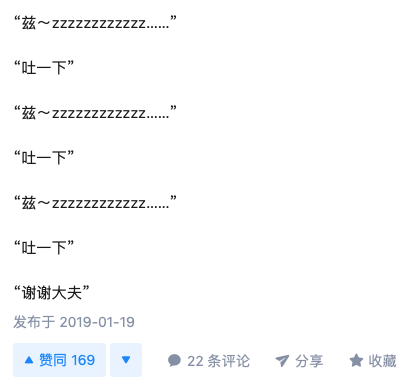 这可能是全身最脏的地方，你有多久没洗了？