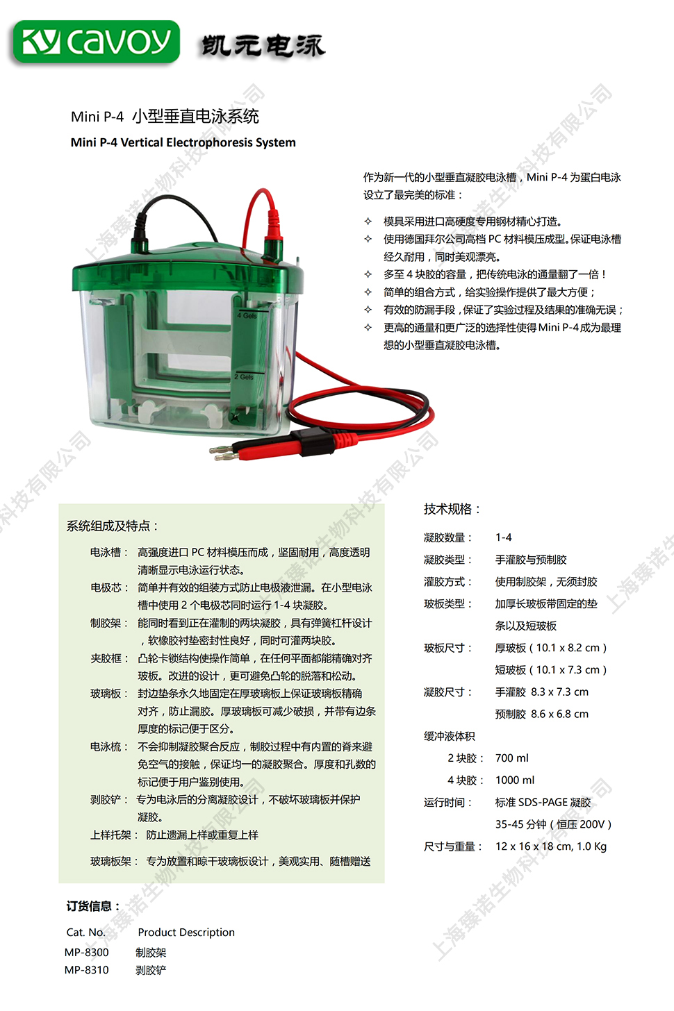 产品细节图片1