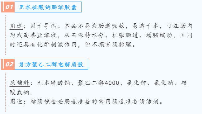 渗透压：我，不可忽视！