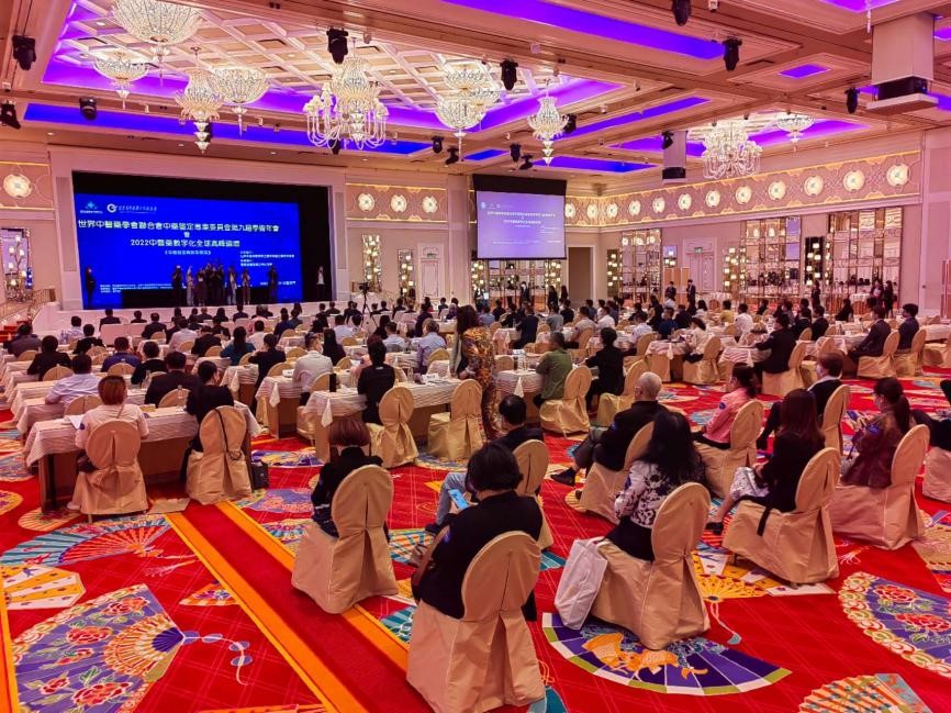 沃特世出席2022中医药数字化全球高峰论坛,共商中医药产业高质量发展