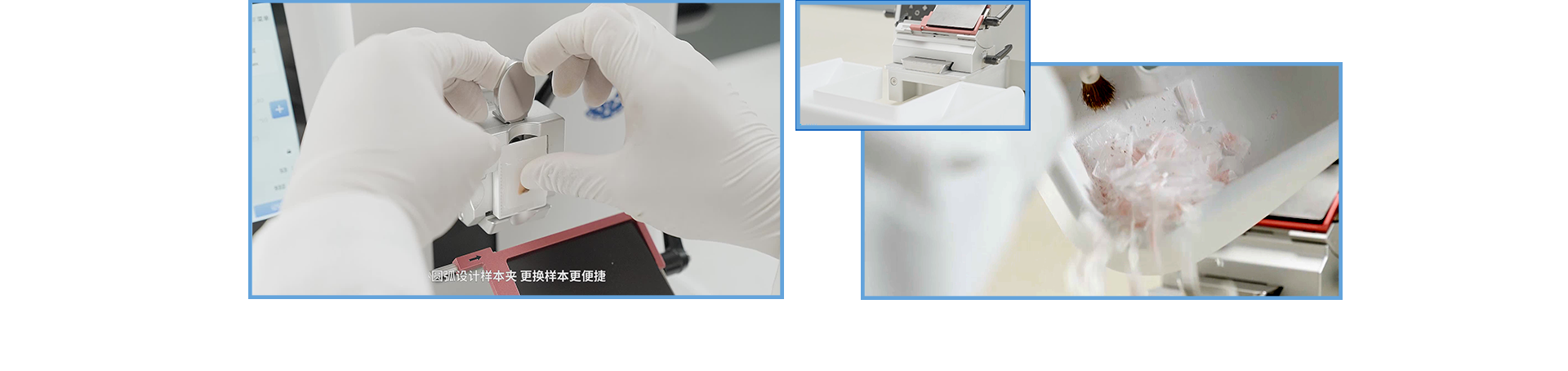 达科为病理石蜡切片机