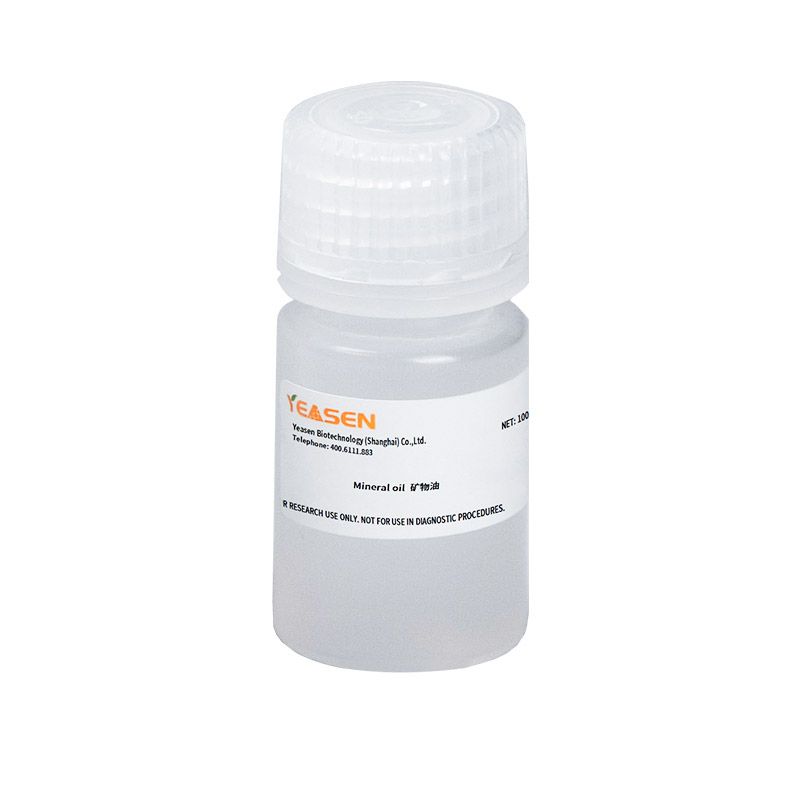 矿物油 Mineral oil（PCR油封液）