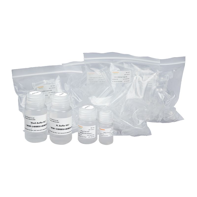 MolPure® 细胞/组织miRNA提取试剂盒
