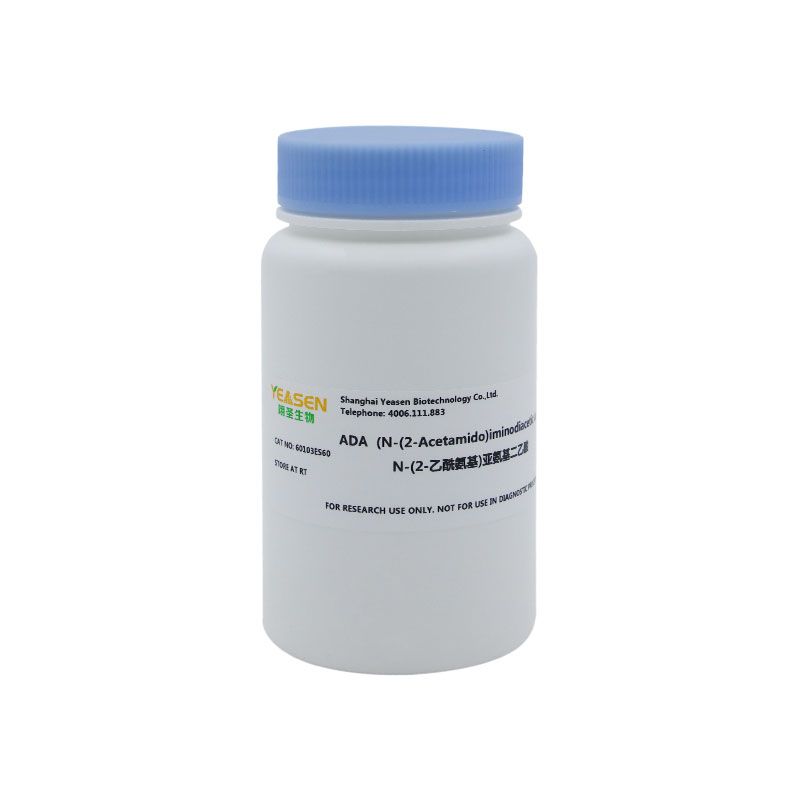 N-(2-乙酰氨基)亚氨基二乙酸 ADA (N-(2-Acetamido)iminodiacetic acid)  