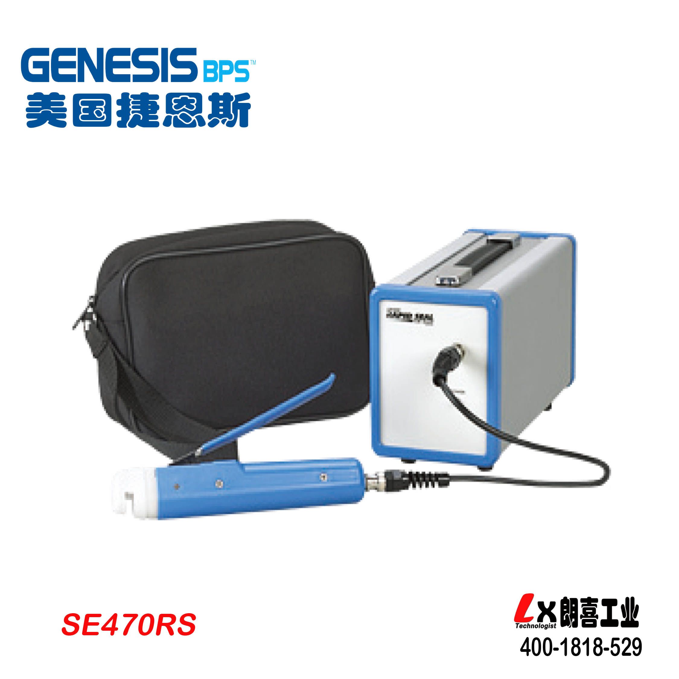  美国GenesisBPS血袋热合仪SE470RS 