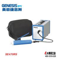  美国GenesisBPS血袋热合仪SE470RS 