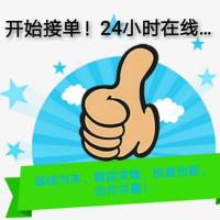 分离PBMC服务:人外周血单个核细胞/PBMC细胞/人外周血单个核细胞/冻存PBMC19121878899/hPBMC单个核细胞上海雅裕生物&上海睿安生物