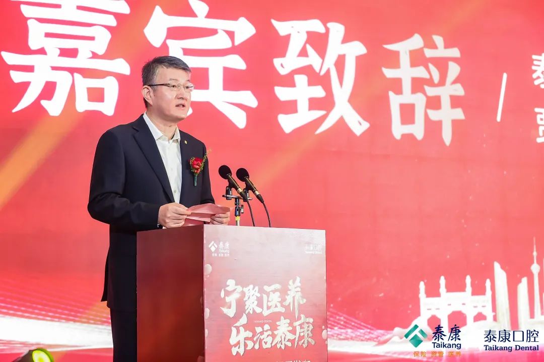 南京泰康口腔正式开业，齿险协同推动经营模式变革！