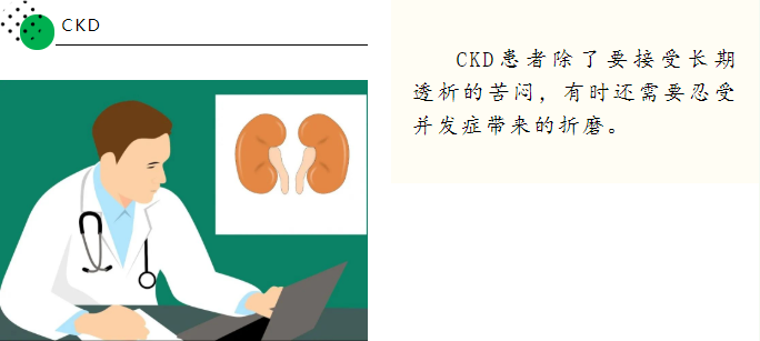 能解毒还能防治血管钙化——硫代硫酸钠