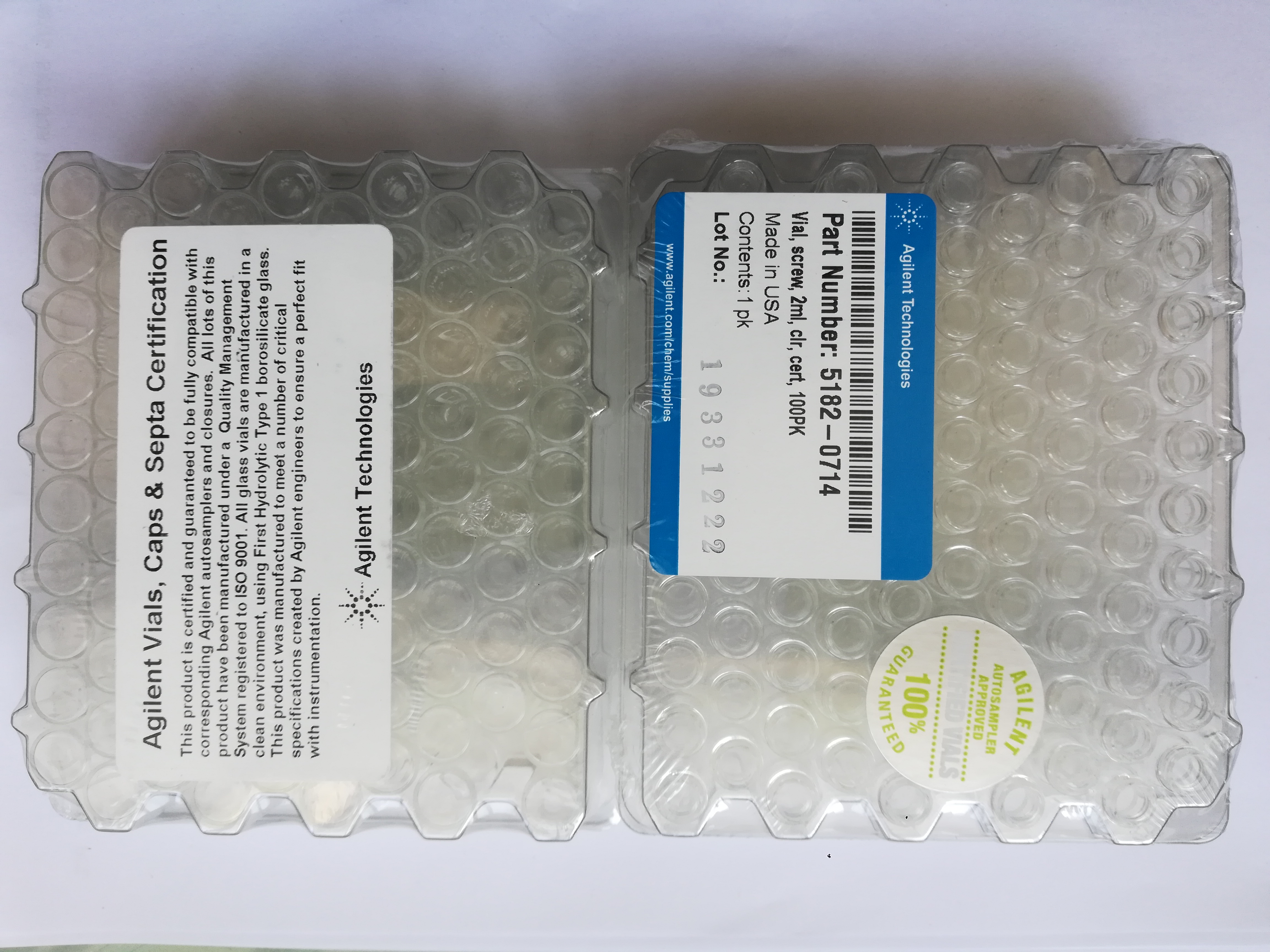 5182-0714-安捷伦2ml样品瓶