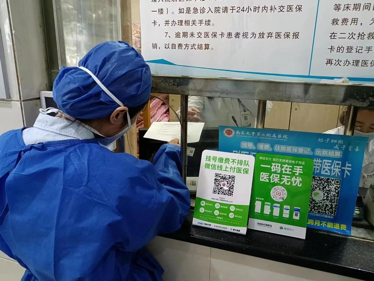 南昌大学二附院急诊科开展应急用血预案多学科联合演练