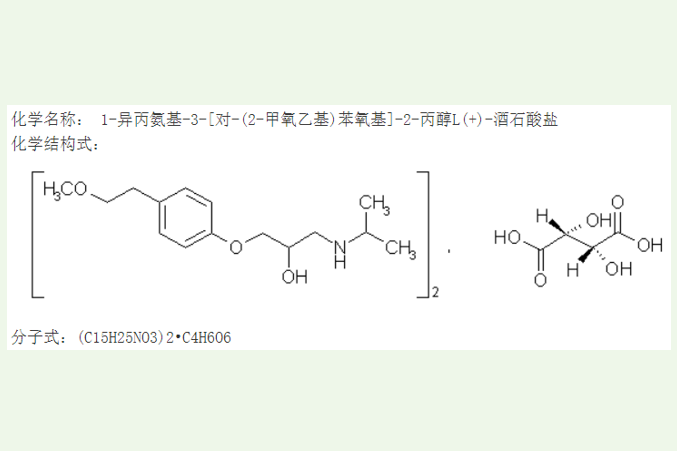 初入手性药物宇宙，认识对映体——酒石酸