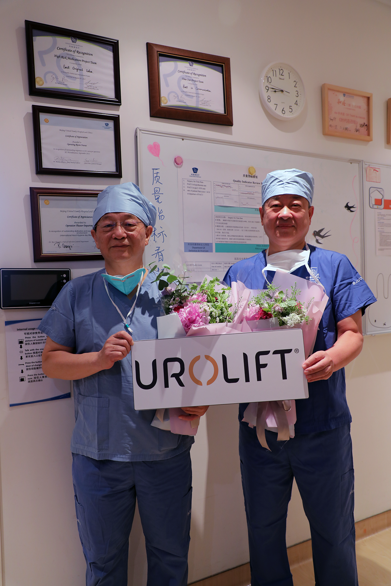 中国首例「经尿道前列腺悬扩术-UroLift」在北京和睦家医院完成