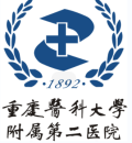 重庆医科大学附属第二开云平台官网入口
