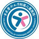 重庆医科大学附属儿童BoB手机客户端
