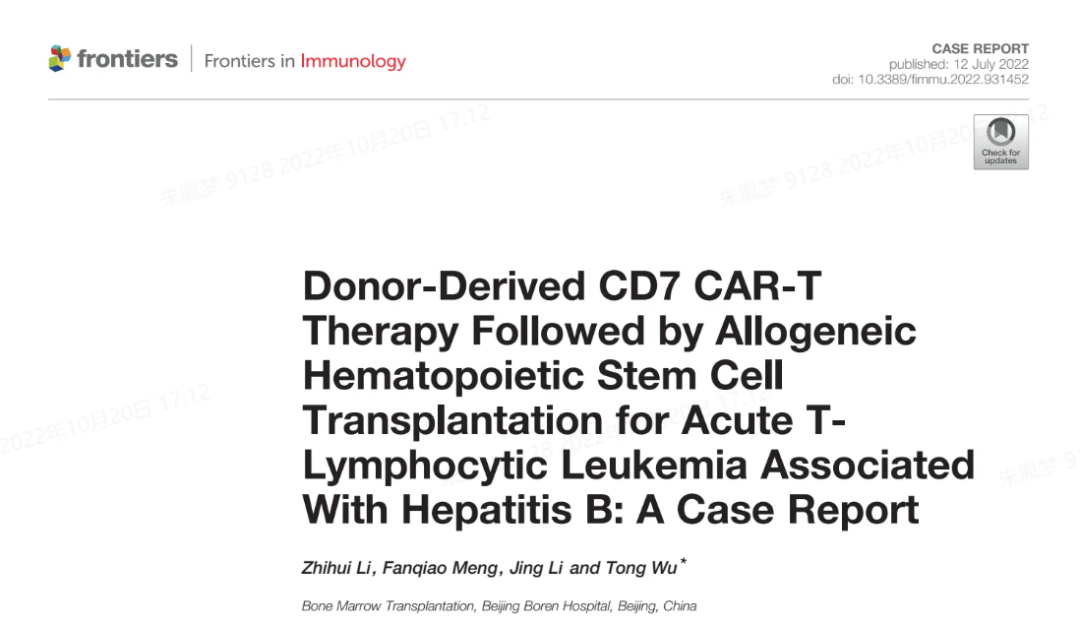 李智慧医生：在科研路上乘风破浪，不断进阶迈向「大满贯」！