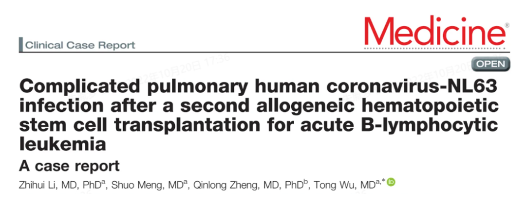 李智慧医生：在科研路上乘风破浪，不断进阶迈向「大满贯」！