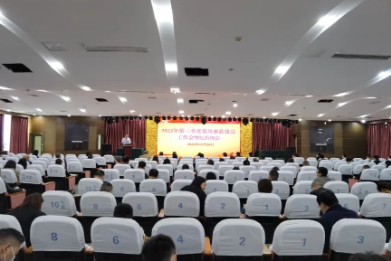 岳池县人民医院召开第三季度党风廉政建设工作会