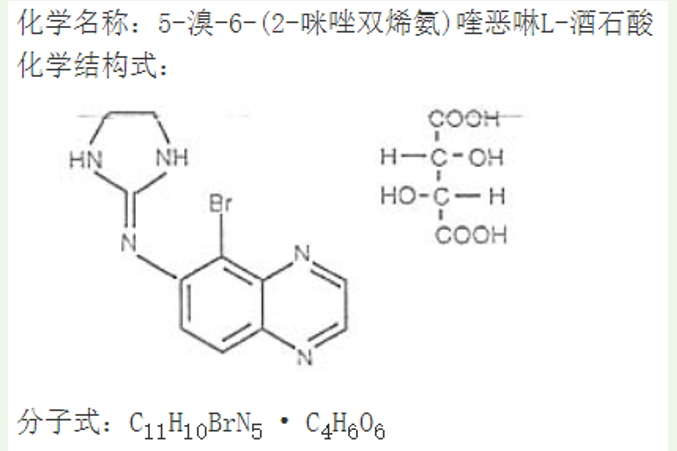 初入手性药物宇宙，认识对映体——酒石酸