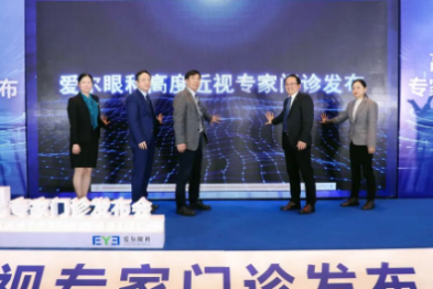 福州爱尔眼科医院 3 周年 翁景宁教授： 传递光明，「医」路奋进！