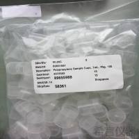 perkinelmer B3001567样品杯
