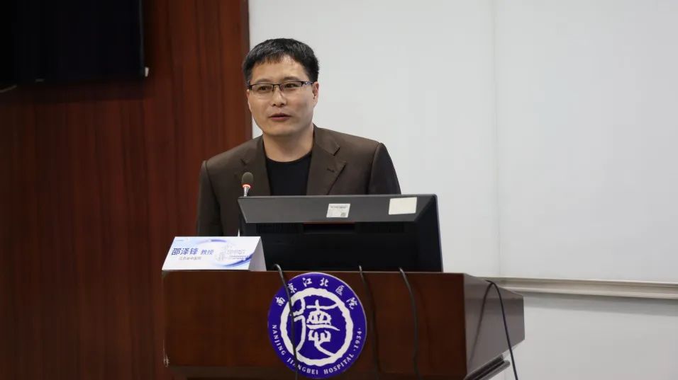 南京江北医院成功举办南京市继续医学教育项目「下肢深静脉血栓栓塞介入治疗新进展学习班」