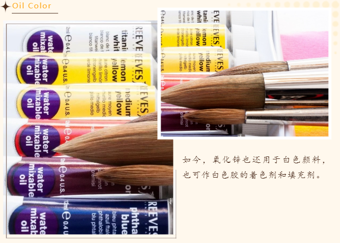 氧化锌的世界不止是白！