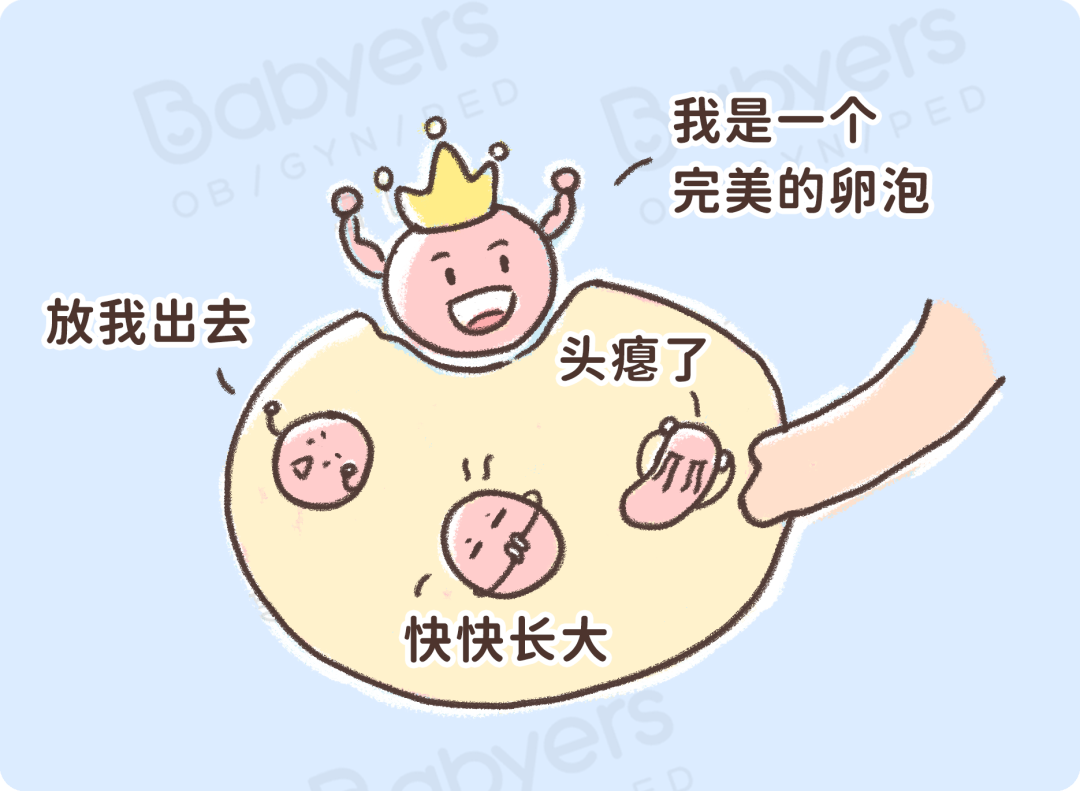 多囊卵巢?几个大招,自然怀也没那么难!