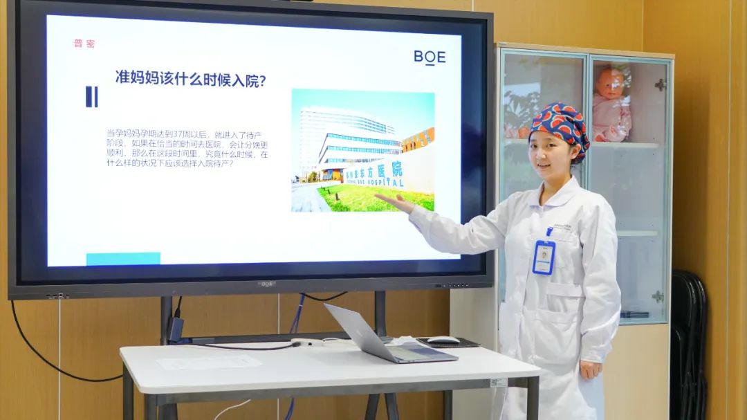 守望「生命花开」苏州京东方医院准妈妈课堂开讲