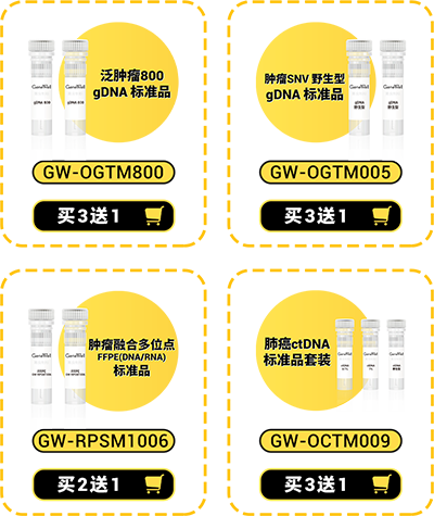 11.05-11.20 菁良双11钜惠来袭