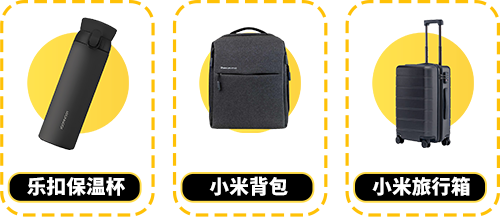 11.05-11.20 菁良双11钜惠来袭