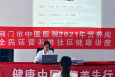 荆门市中医医院邓芬——坚守医者初心，不负白衣荣光