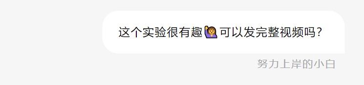 屏幕截图 2022-11-05 170743.jpg