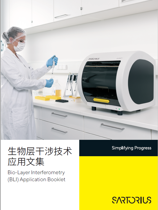 主角又是它!生物层干涉技术助推新型免疫疗法