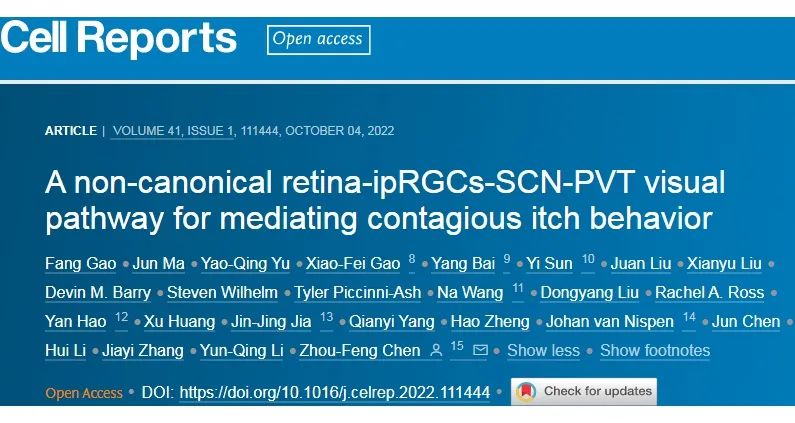IF=9.995【客户文章】Cell Reports：看了就想挠，介导传染痒的非经典视觉通路