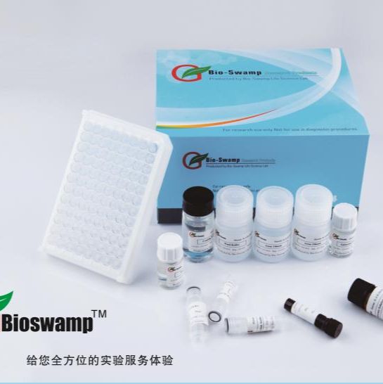 HM10001 HumanTumor necrosis factor α(TNF-α)ELISA Kit