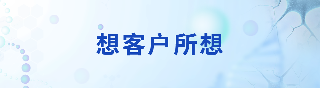 沃灌生命20年 | 小东西，大作为