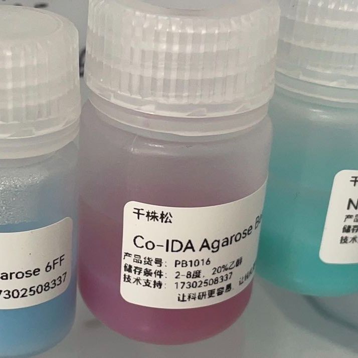 HP Co-TED Agarose Beads 6FF，5ml