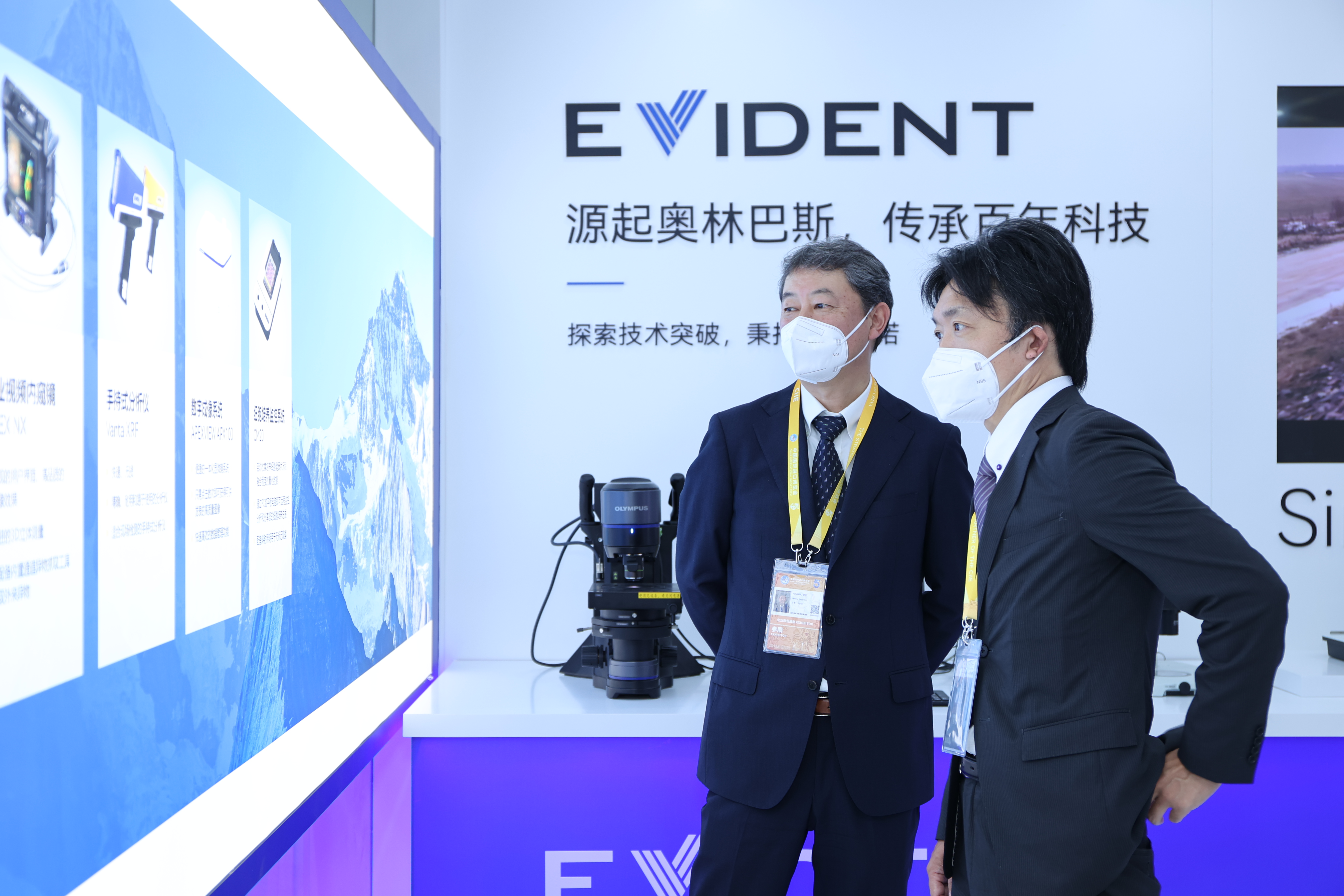 五次参展，首度亮相丨EVIDENT以崭新身份赴进博“五年之约”